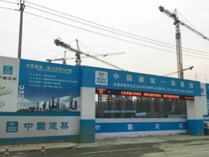 木质圆柱模板—上市公司百亿项目建设佳选方圆紧固件