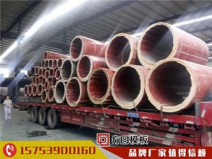 浙江圆木模板价格持续走高